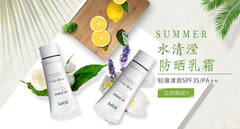 科技呵護美麗，品質點亮生活