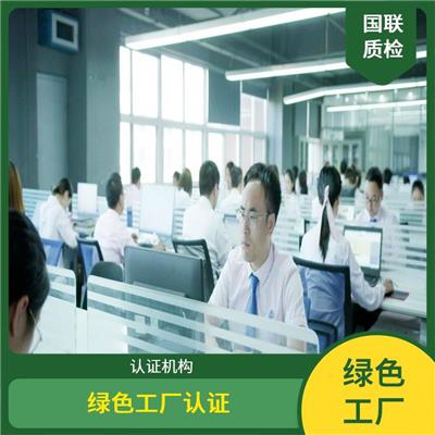 喜報！國聯質檢作品成功入選信息咨詢服務標桿案例