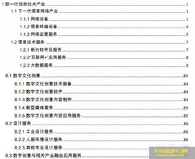 估值超80億，羅振宇攜“得到”沖刺科創板 知識服務的科技之路有戲嗎？