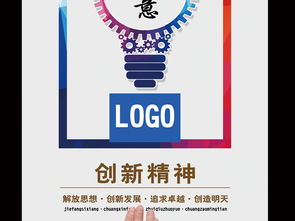 創意驅動，技術賦能**\n\n**核心文案與視覺設計說明 **\n\n1. **創意拼圖“云” ** 海報中央由形似云朵的幾何圖形（藍、白、科技銀三色）與隱于其中的計算機芯片、地球經緯交織而成。底行文字 “每行代碼，都是通向世界的橋梁。”體現公司在云計算、網絡運維與跨境電商支持中的基礎作用。\n\n2. **三條光線路徑——服務三道光束 **\n   - 左邊光束標注“技術基石·系統開發·數據安全”，凸顯核心業務；\n   - 右邊光束標注“方案重塑·場景適配·體驗升級”，象征敏捷交付軟件；\n   - 